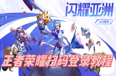 ww777766香港开奖网站-200年新新澳门天天开好彩扫码登录教程
